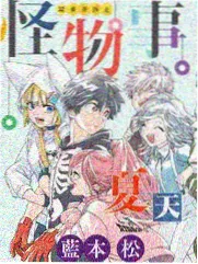 港台动作《老戏院地图》作品封面