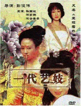 日韩治愈《海边便当店》作品封面