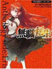 纪录片《真实比剧本锋利》作品封面