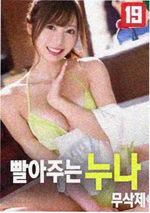 欧美剧情《黑色码头》作品封面