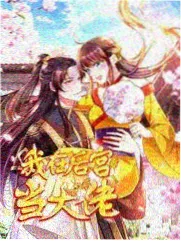 港台动作《天台夜市》作品封面