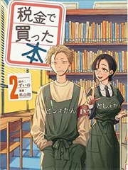 纪录片《四十分钟的春天》作品封面