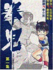 家庭共看《周末影院计划》作品封面
